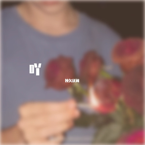 黄片男女操逼大全免费视频观看
