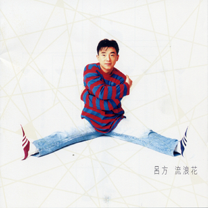 黄片男女操逼大全免费视频观看
