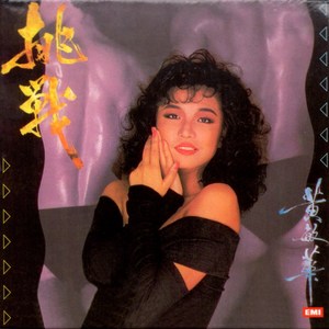 黄片男女操逼大全免费视频观看
