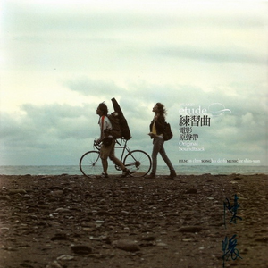 黄片男女操逼大全免费视频观看
